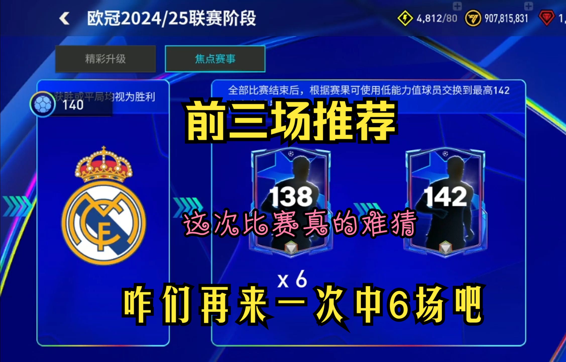 开云体育官网-包含足球传奇赛事：国际体坛焦点再现的词条