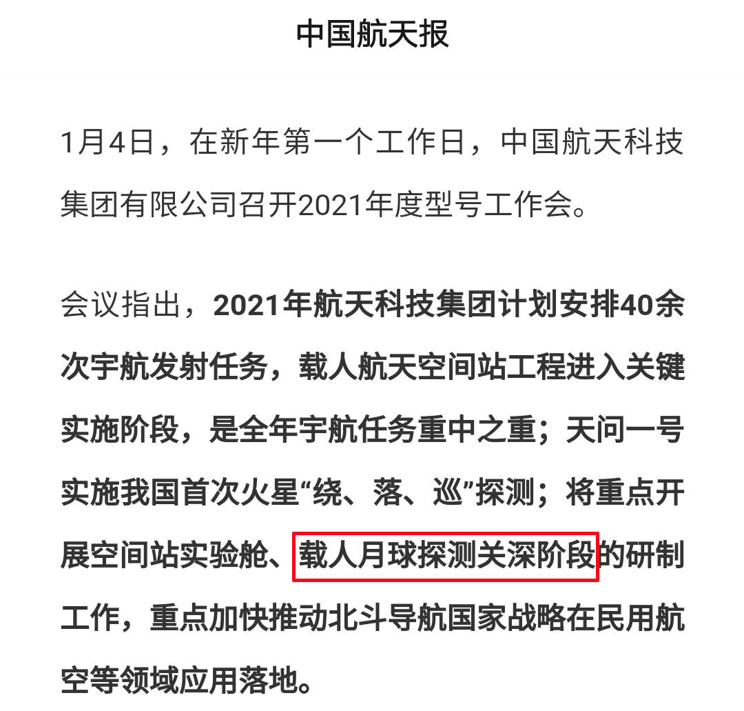 海南火箭队员势如破竹，夺得胜利的简单介绍