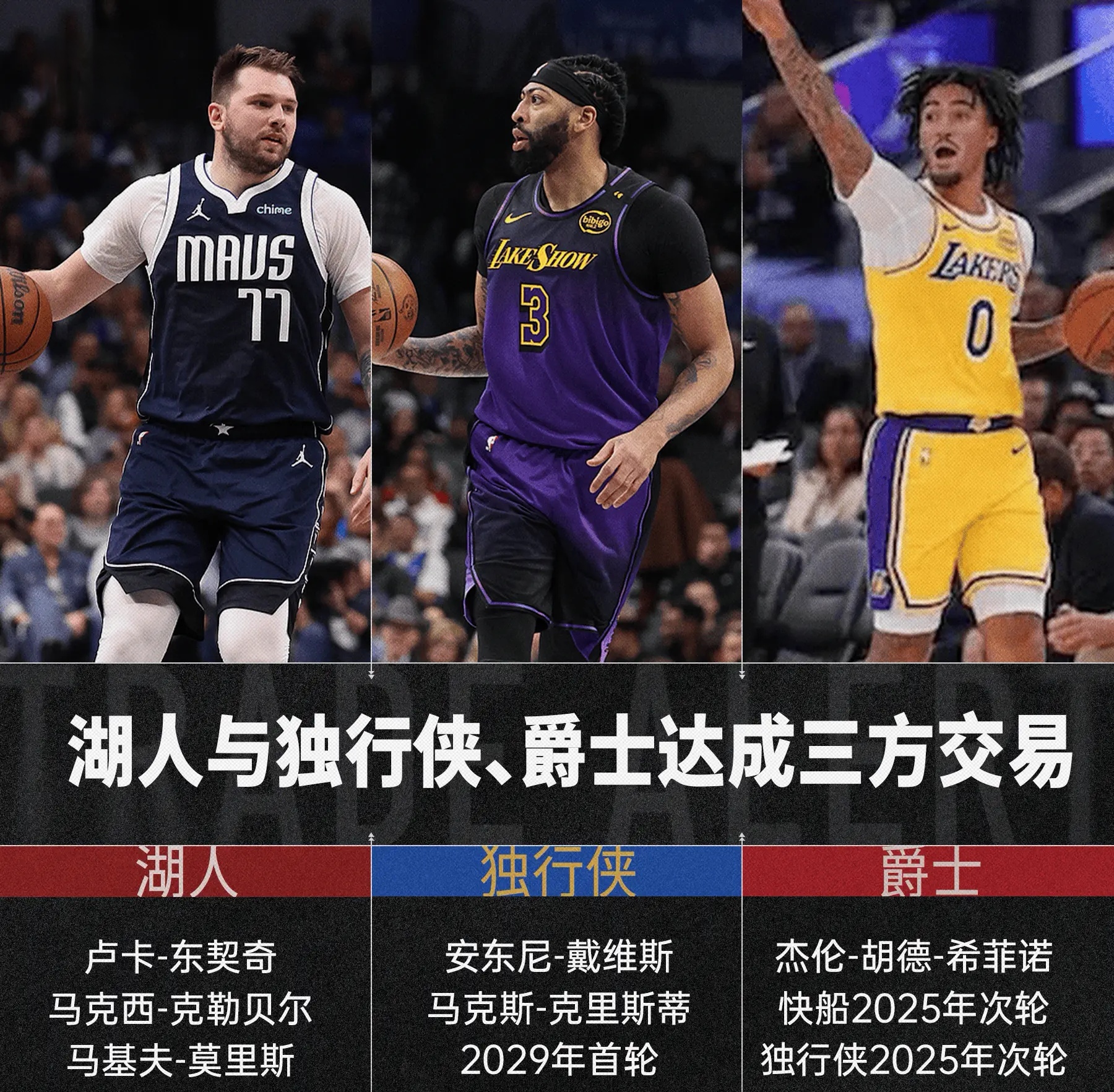 开云体育亚洲官网-斗篷再续篮球传奇，凯尔特人队将再追梦总冠军的简单介绍