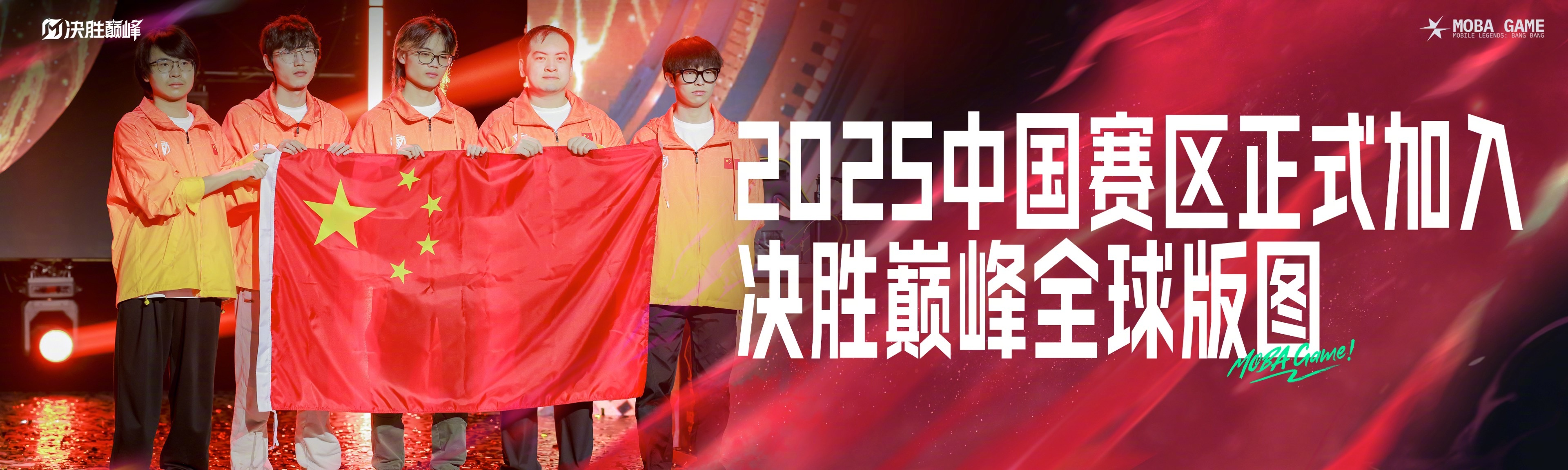 包含精英球队对决，胜负难分难料的词条