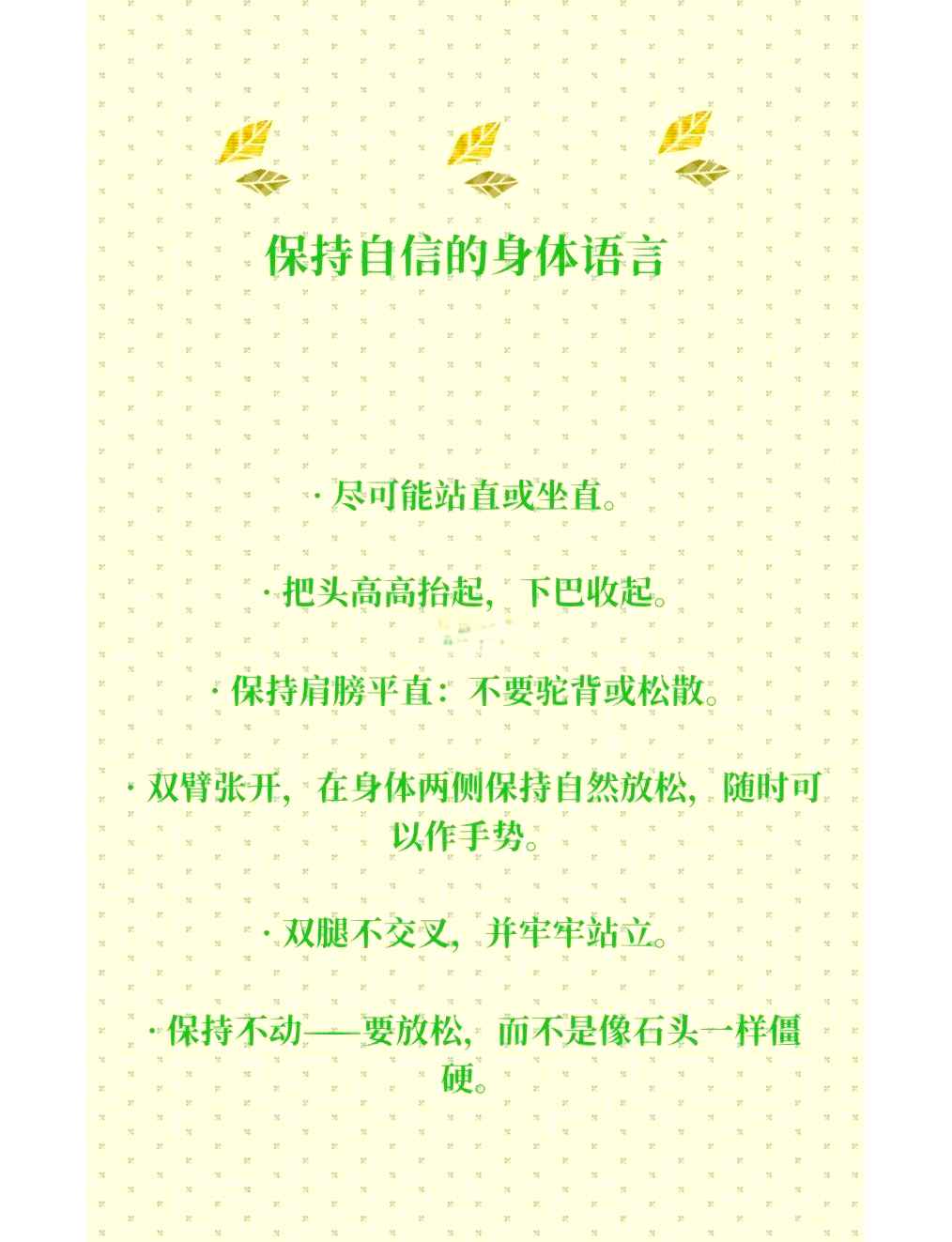 把握每一次机会，抓住每一个机会，赢得荣耀的简单介绍