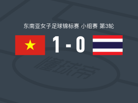 泰国女足球员身穿战袍，备战比赛