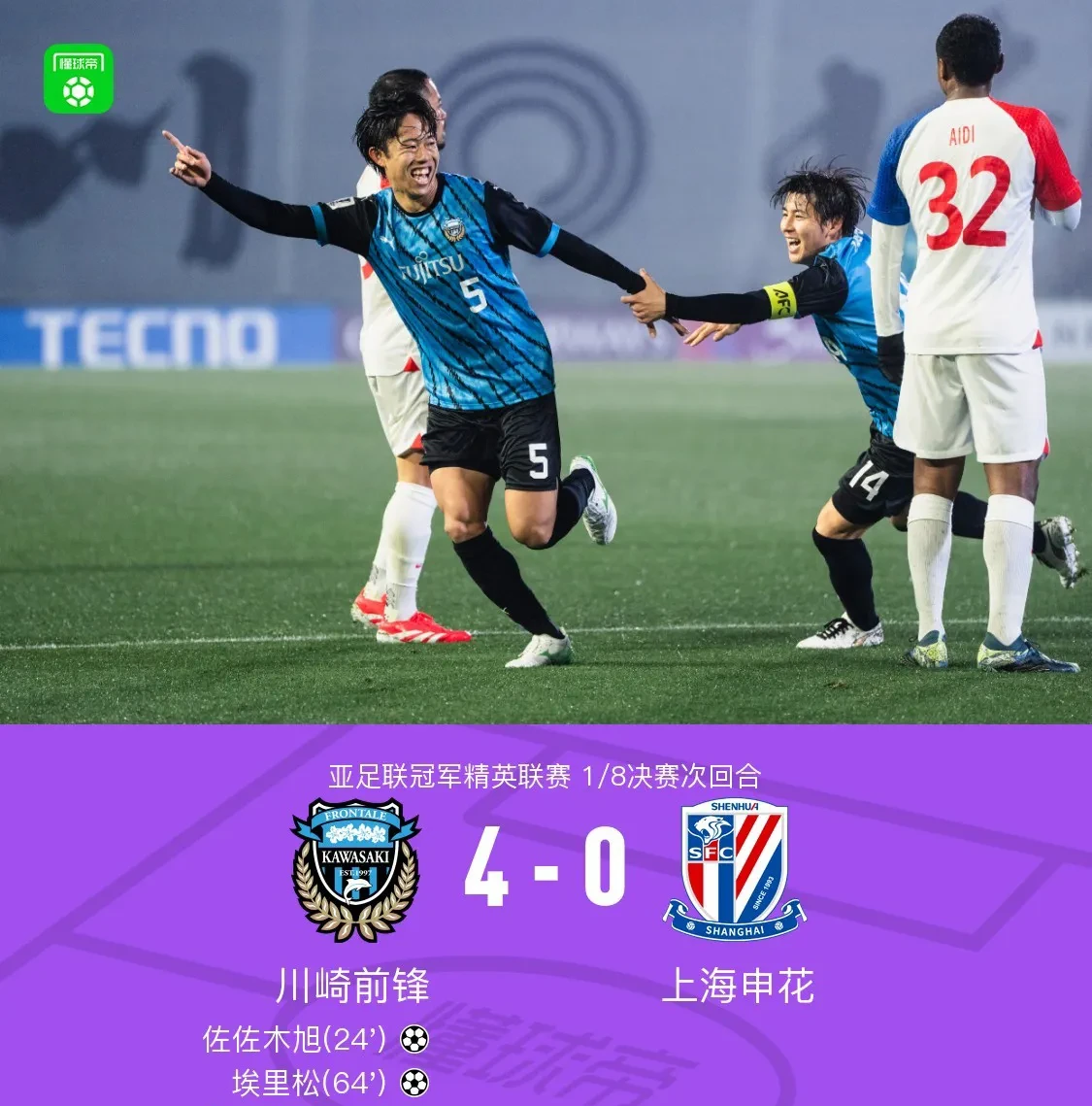 联赛冠军之争激烈进行，球队士气高昂