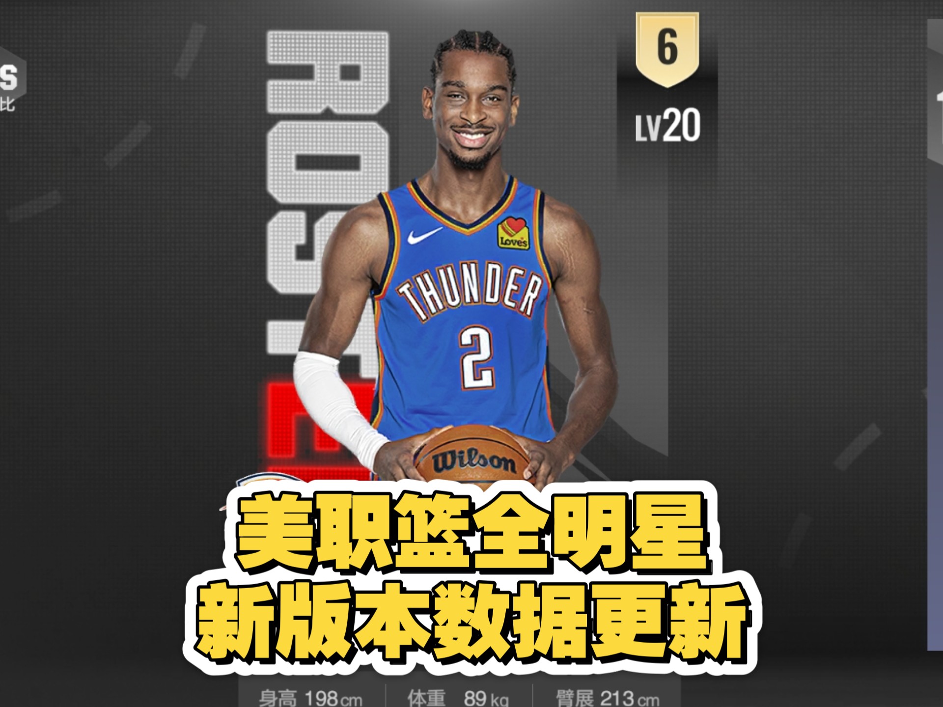 美职篮全明星赛引爆全球篮球热潮的简单介绍
