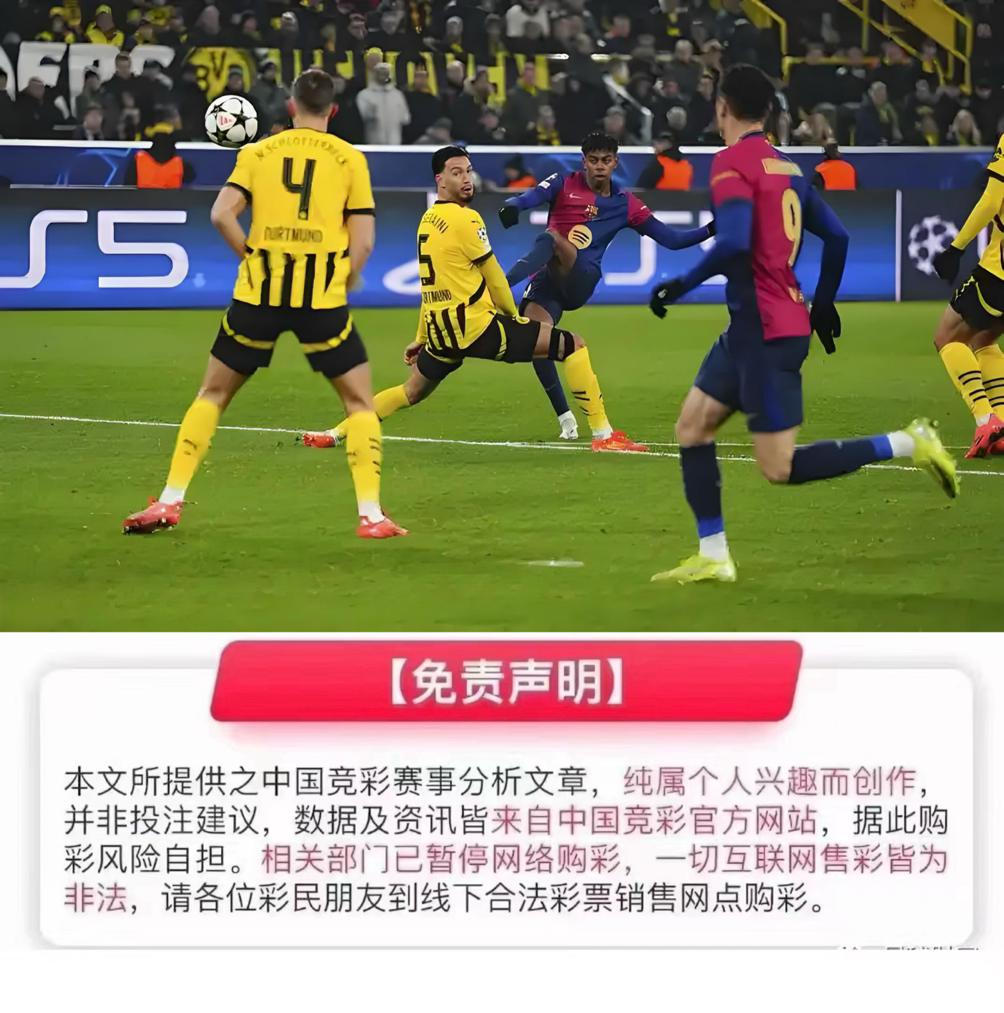 包含皇家马德里引援传闻加剧球迷期待翘首”的词条