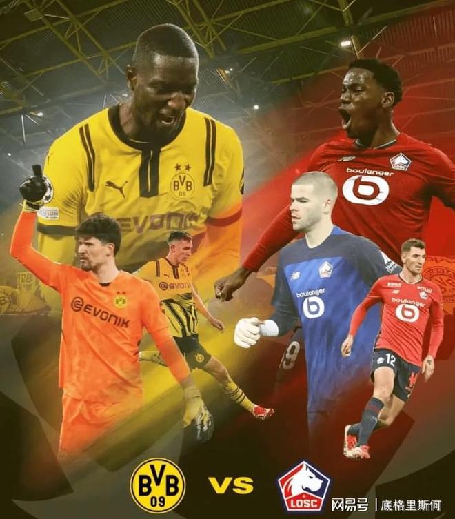 多特蒙德客场逆袭，险胜对手的简单介绍