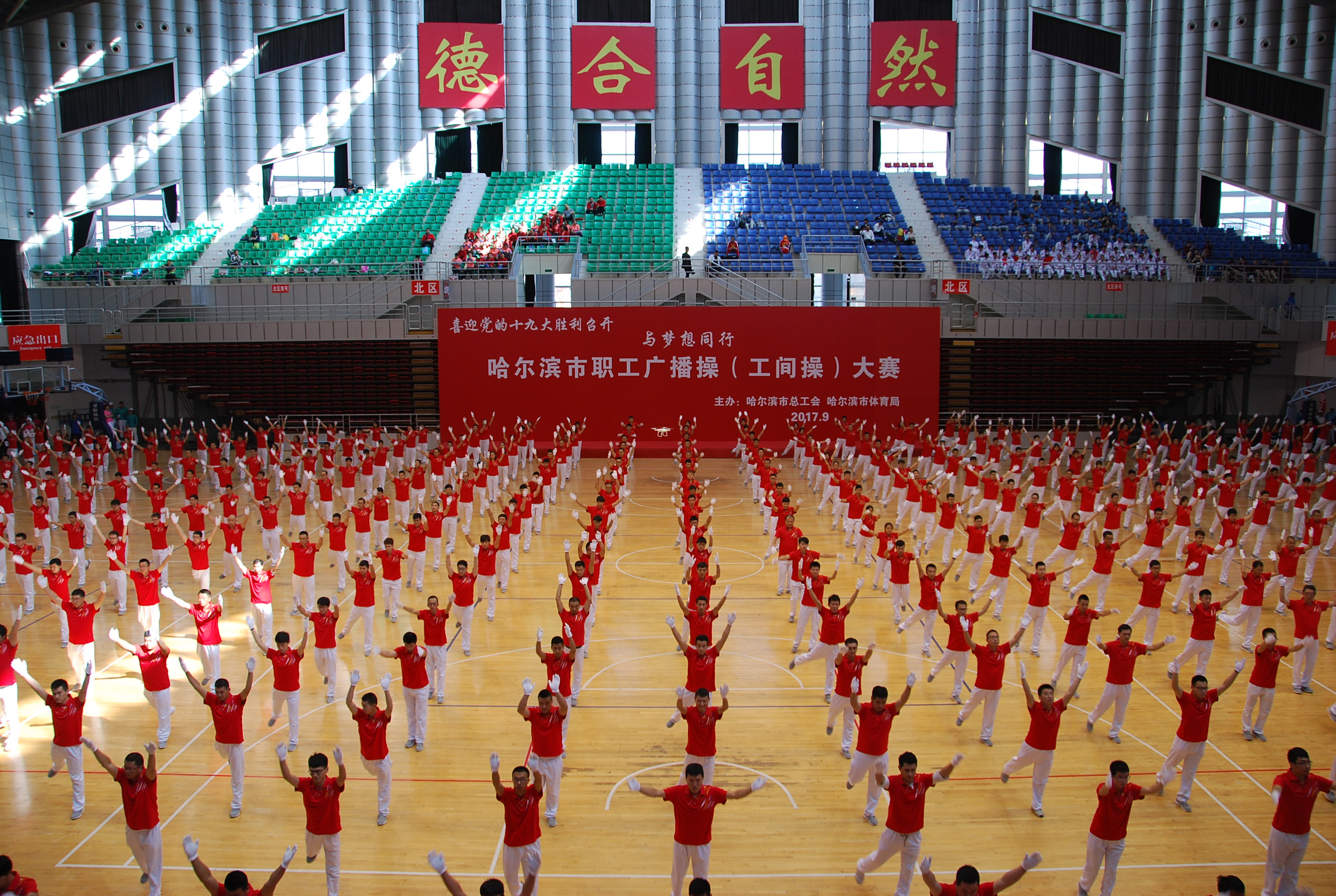 包含猛龙一击制敌稳住成绩喜迎一轮胜利的词条